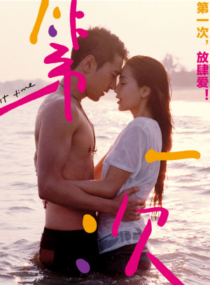 2005年天天开好彩大全